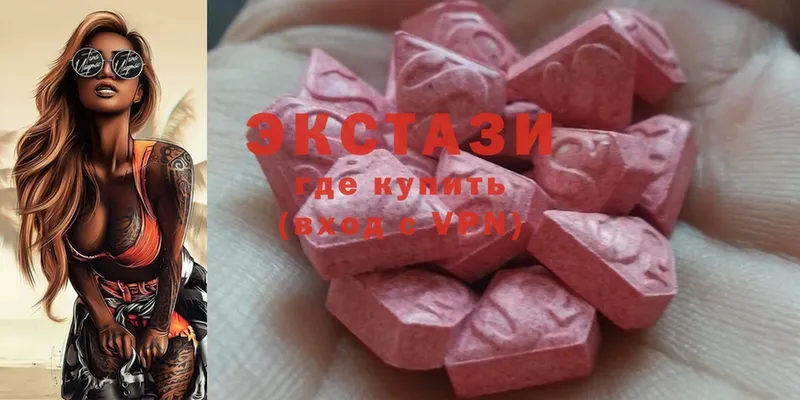 Ecstasy таблы  даркнет Telegram  Дедовск  как найти  