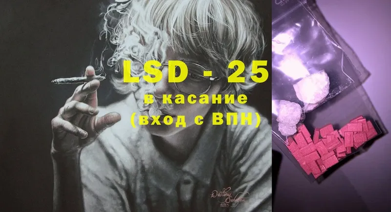 где найти   сайты даркнета формула  LSD-25 экстази кислота  Дедовск 